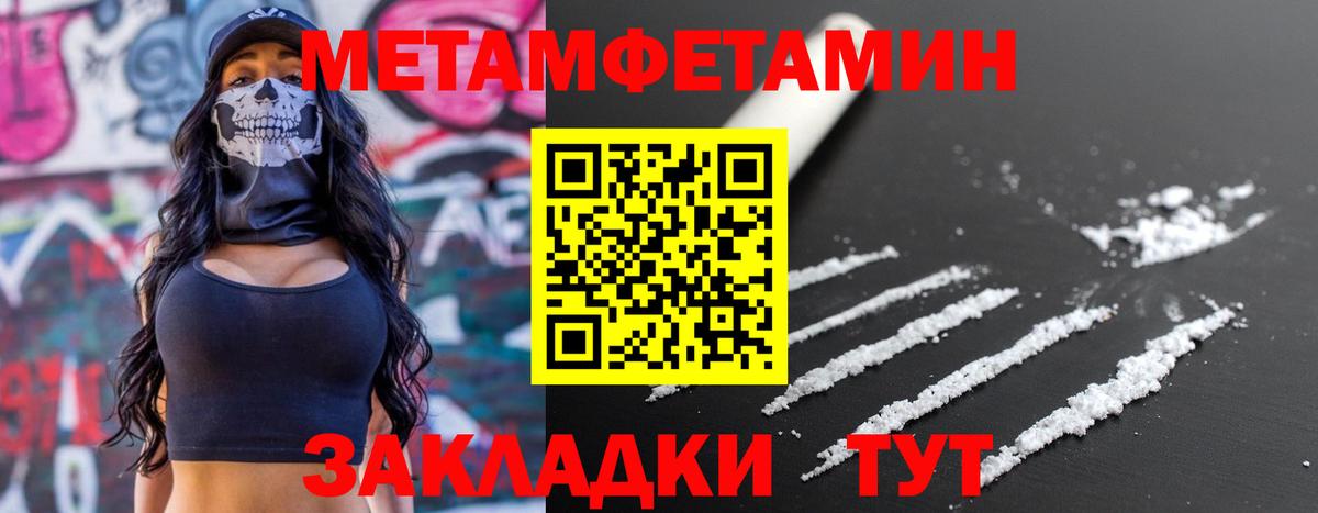 Амфетамин Розовый Нерюнгри
