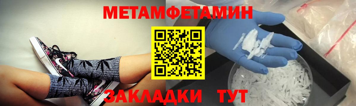 Нерюнгри  АМФЕТАМИН  Вход с VPN  АМФЕТАМИН 98% 
