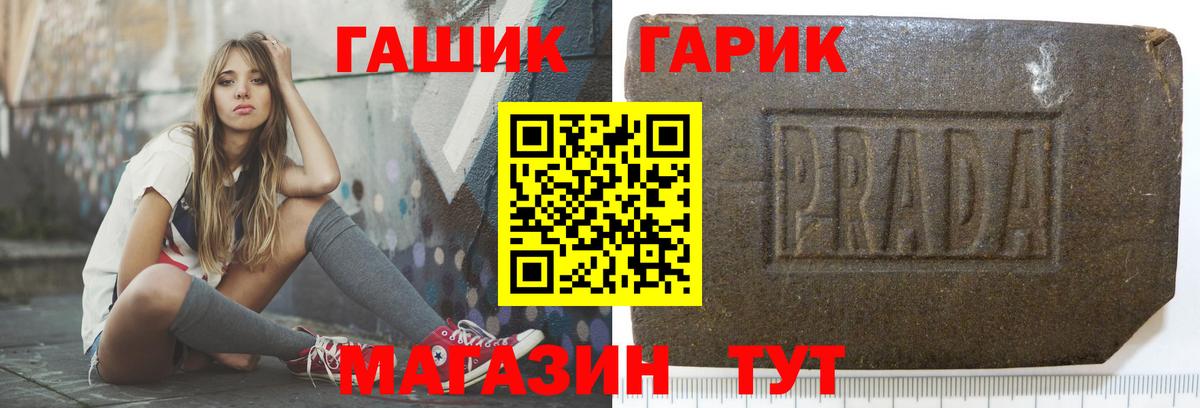 ГАШ AMNESIA HAZE  Вход с VPN  Нерюнгри  Гашиш AMNESIA HAZE 
