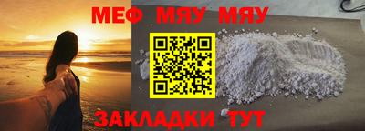 mdma Волжск