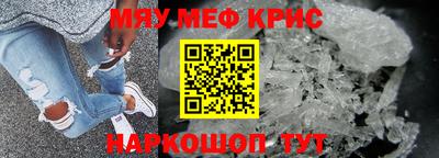 кокаин VHQ Волжский