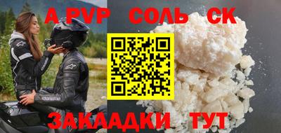 твердый Волгодонск
