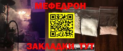 mdma Волжск