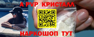 mdma Волжск