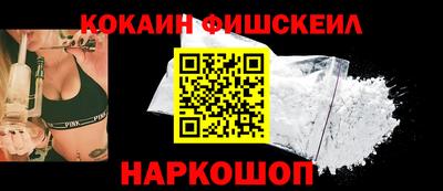 кокаин VHQ Волжский