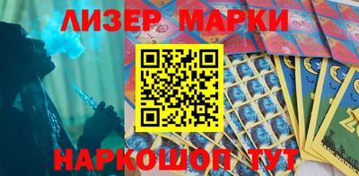 кокаин VHQ Волжский