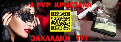 mdma Волжск