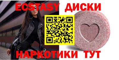mdma Волжск