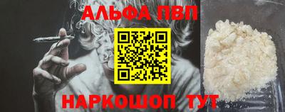 кокаин VHQ Волжский