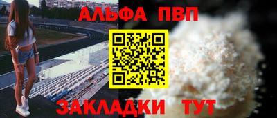 твердый Волгодонск