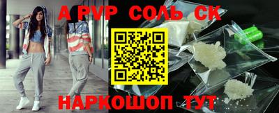 твердый Волгодонск