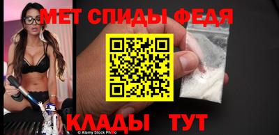 mdma Волжск