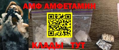 кокаин VHQ Волжский