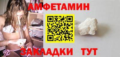 mdma Волжск