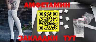 кокаин VHQ Волжский