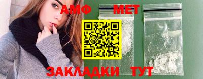 mdma Волжск