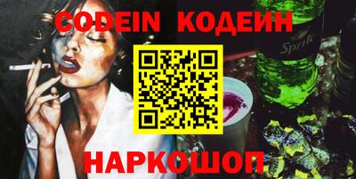 кокаин VHQ Волжский