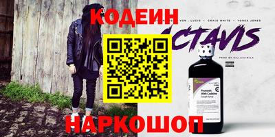 кокаин VHQ Волжский
