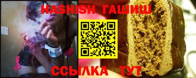 твердый Волгодонск