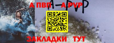 кокаин VHQ Волжский