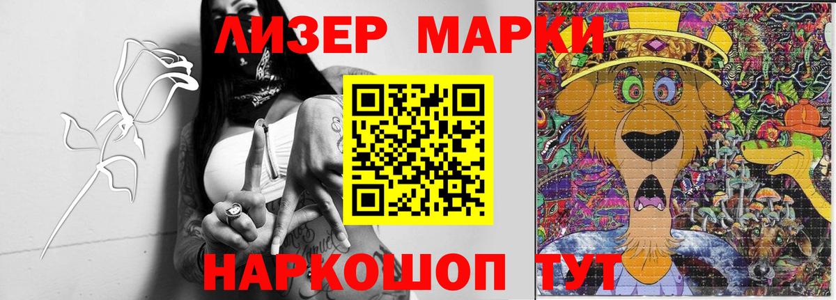 Нерюнгри  ЛСД экстази кислота  Вход с VPN 