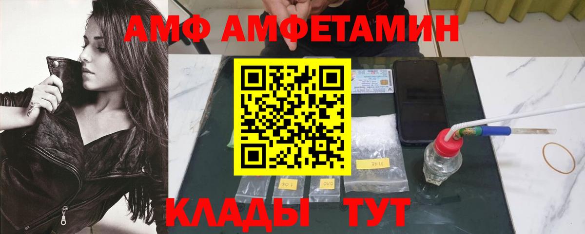 Нерюнгри  Первитин витя  Вход с VPN 