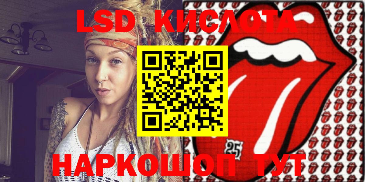 Марки N-bome 1500мкг  Марки N-bome 1500мкг  Вход с VPN  Нерюнгри 