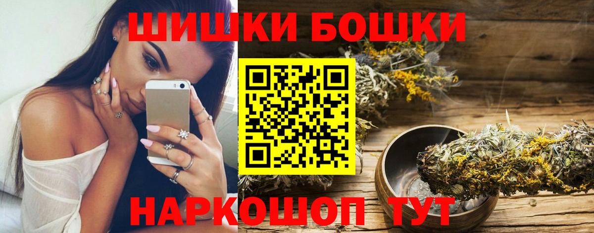 Шишки марихуана White Widow Нерюнгри