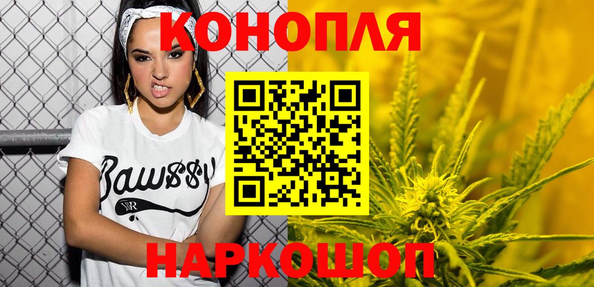 МАРИХУАНА Bruce Banner  Бошки Шишки SATIVA & INDICA  МАРИХУАНА White Widow  Нерюнгри  Вход с VPN  Канабис Bruce Banner 